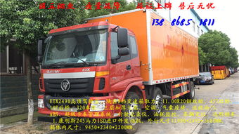 哪里有便宜的爆破器材車(chē)參考價(jià)