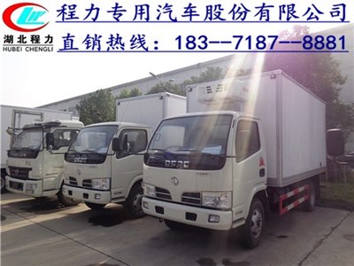 【長(zhǎng)春市小型福田冷藏車哪里買(mǎi)廠家價(jià)格】湖北隨州長(zhǎng)春市小型福田冷藏車哪里買(mǎi)廠家價(jià)格價(jià)格 - 中國(guó)供應(yīng)商